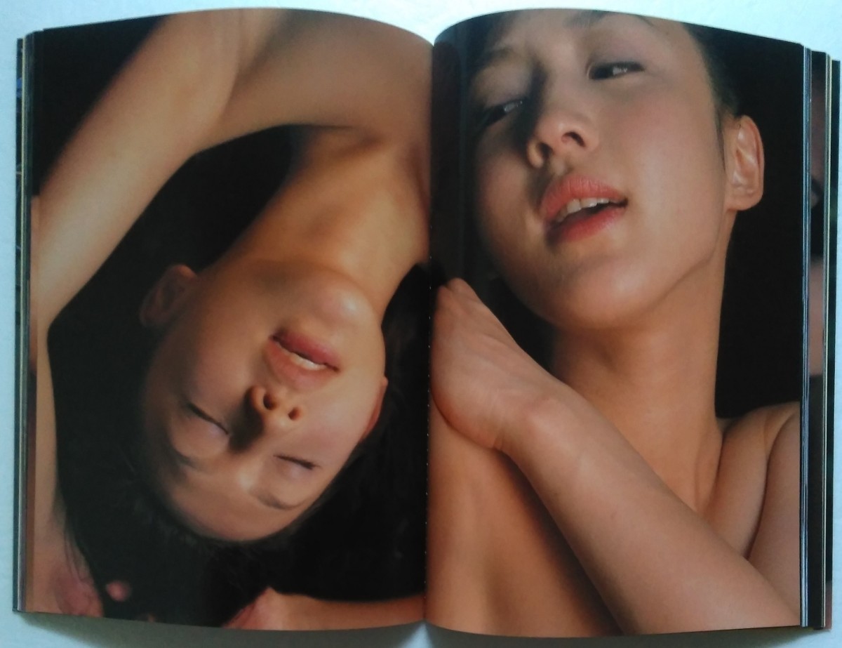 相田翔子 写真集(1999年)