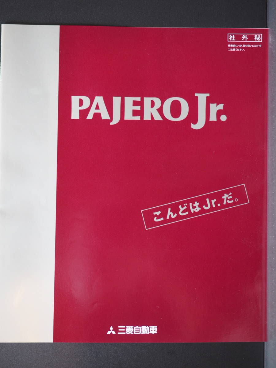 Z10822 9 catalog Mitsubishi PAJERO Jr.