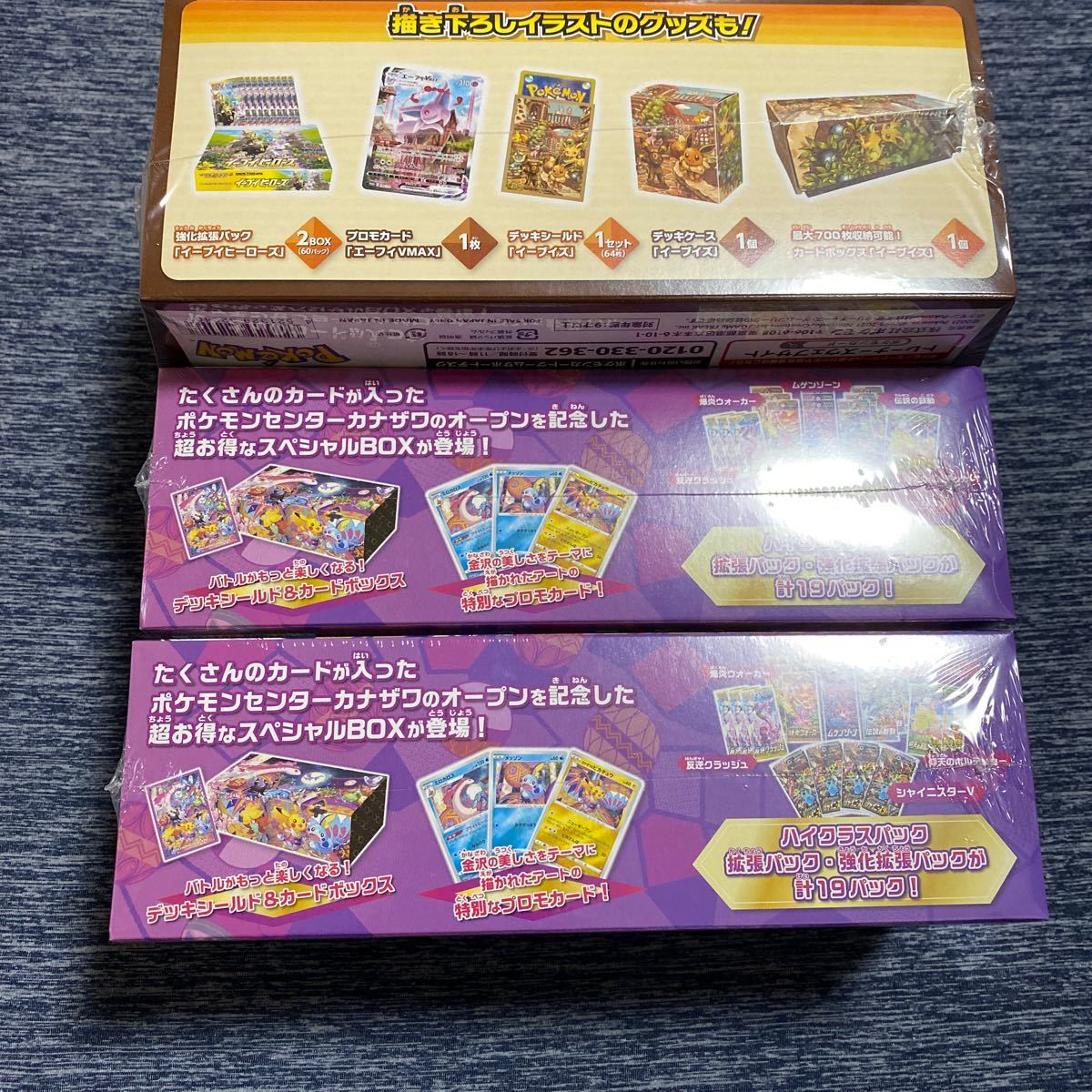 Paypayフリマ ポケモンカード イーブイヒーローズ カナザワbox Paypayフリマ ポケモンカード イーブイヒーローズ カナザワbox