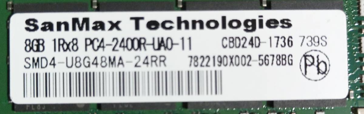 M907-2【動作品】SanMax Technologies DDR4-2400 8GB×1枚【送料無料】PC4-19200 デスクトップPC用_画像2
