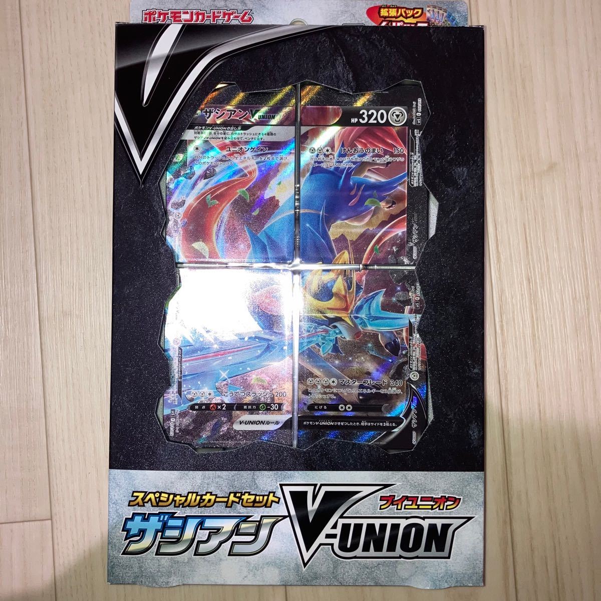 独創的 ザシアンv Union 新品未開封 スペシャルカードセット トレーディングカード Vendamaismoveis Com Br 独創的 ザシアンv Union 新品未開封 スペシャルカードセット トレーディングカード Vendamaismoveis Com Br