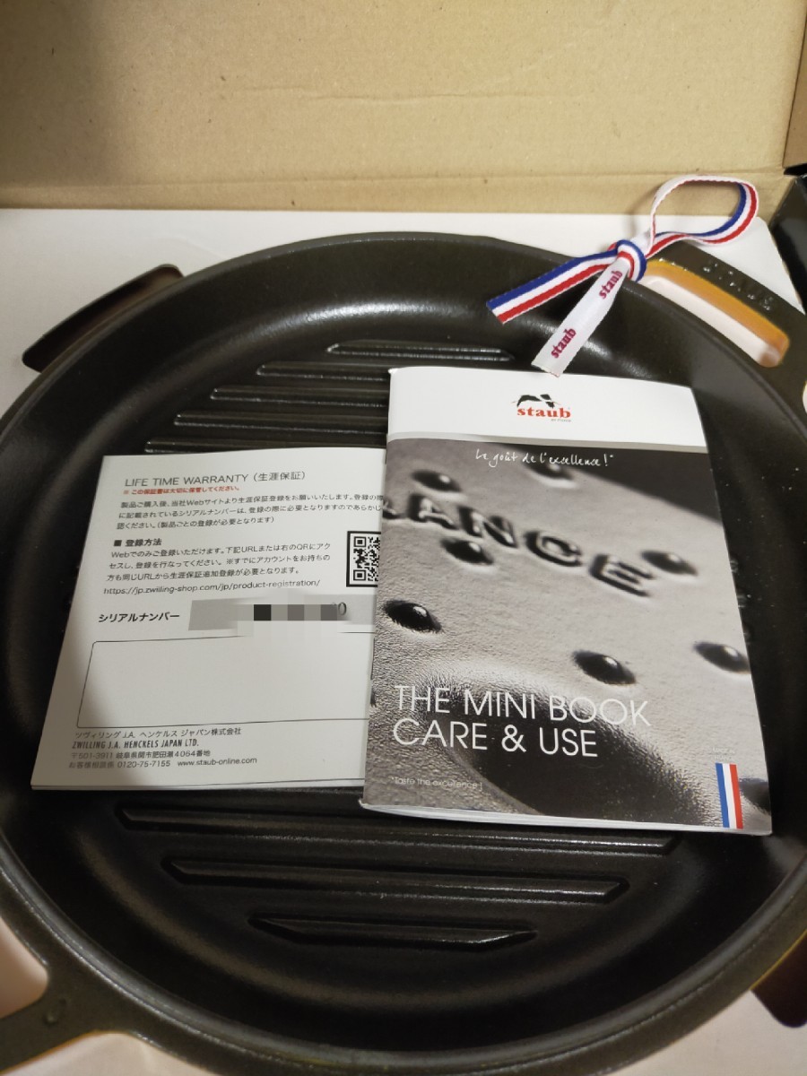 STAUB ストウブ 26cm マスタード 3.24L staub SUKIYAKI  両手鍋