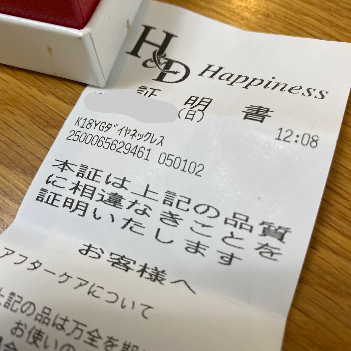 ハッピーキャンドル k18 ダンシングストーン ダイヤモンドネックレス 購入証明あり