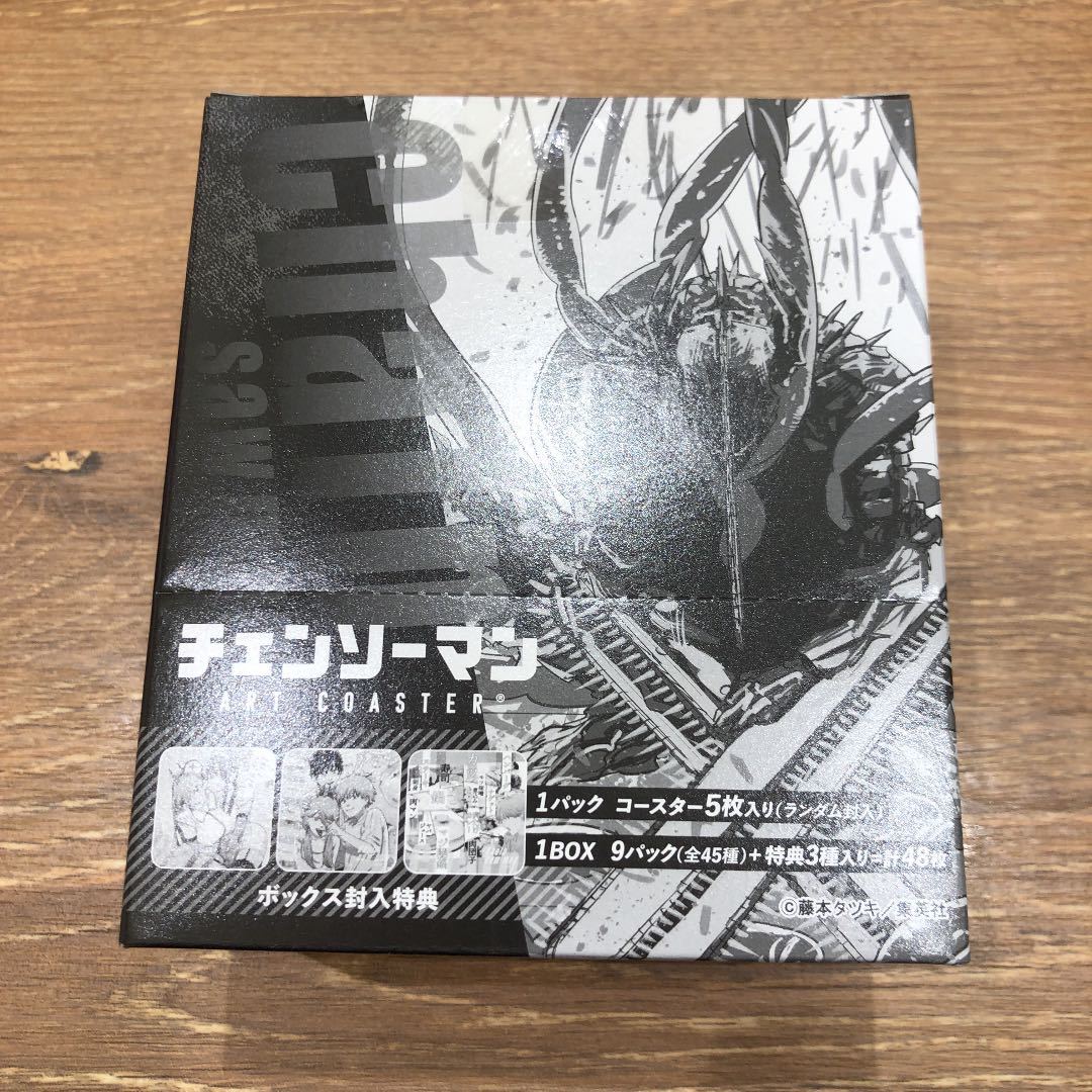 チェンソーマン』アートコースター(R) BOX(全45種+特典3種 チェンソーマン』アートコースター(R) BOX(全45種+特典3種
