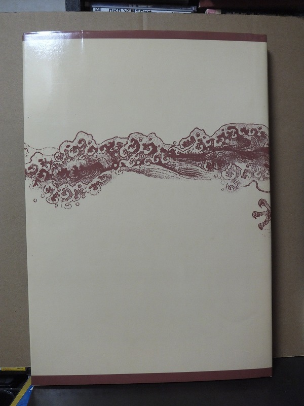 THE ALBUM OF CALLIGRAPHY & PAINTINGS BY FAN ZENG /中古洋書!!/T_画像7