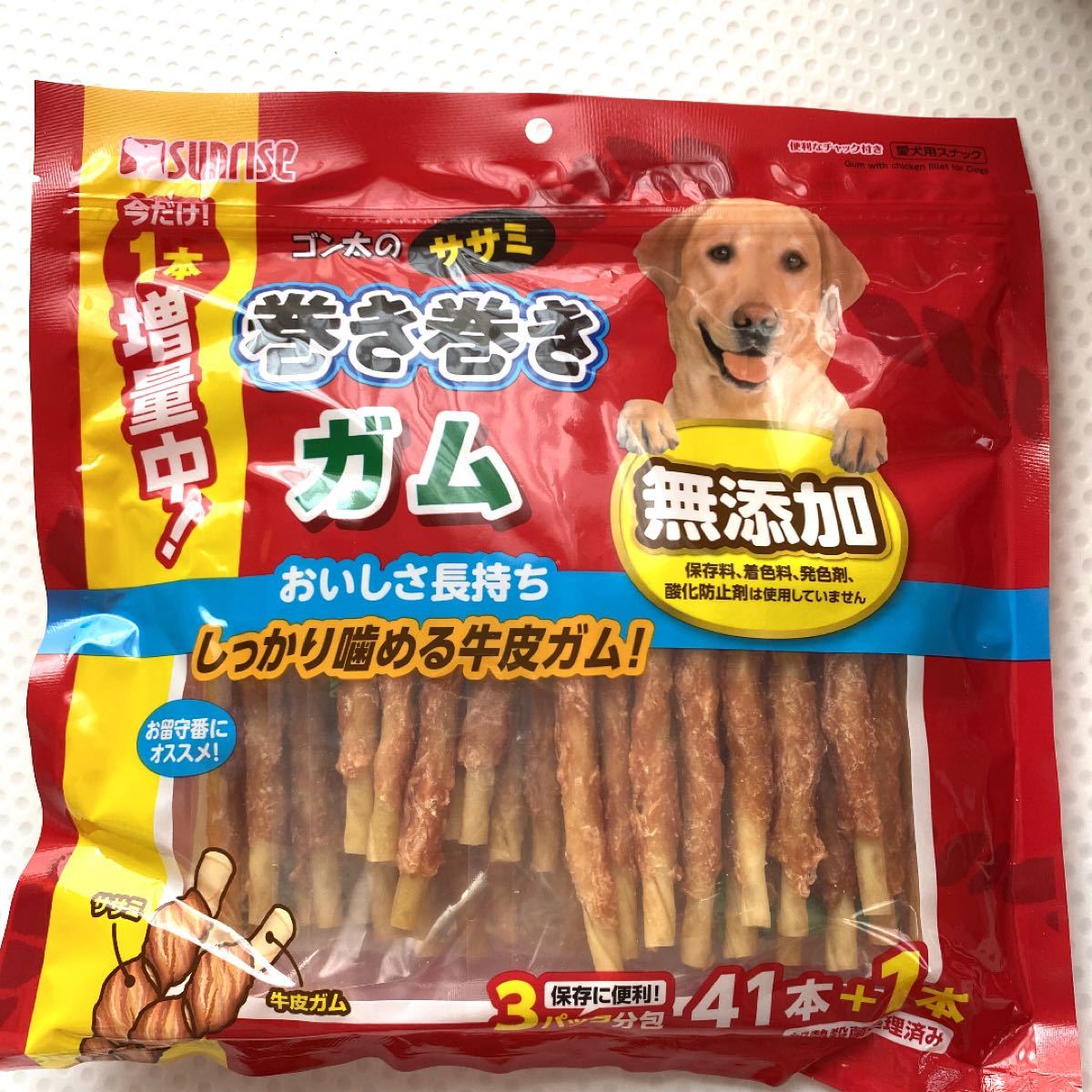 PayPayフリマ|無添加 ゴン太のササミ巻きガム 42本 PayPayフリマ|無添加 ゴン太のササミ巻きガム 42本