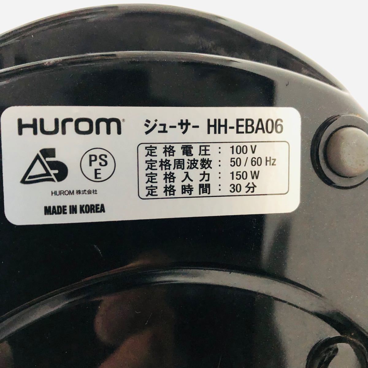 Hurom HH-EBA06 スロージューサー