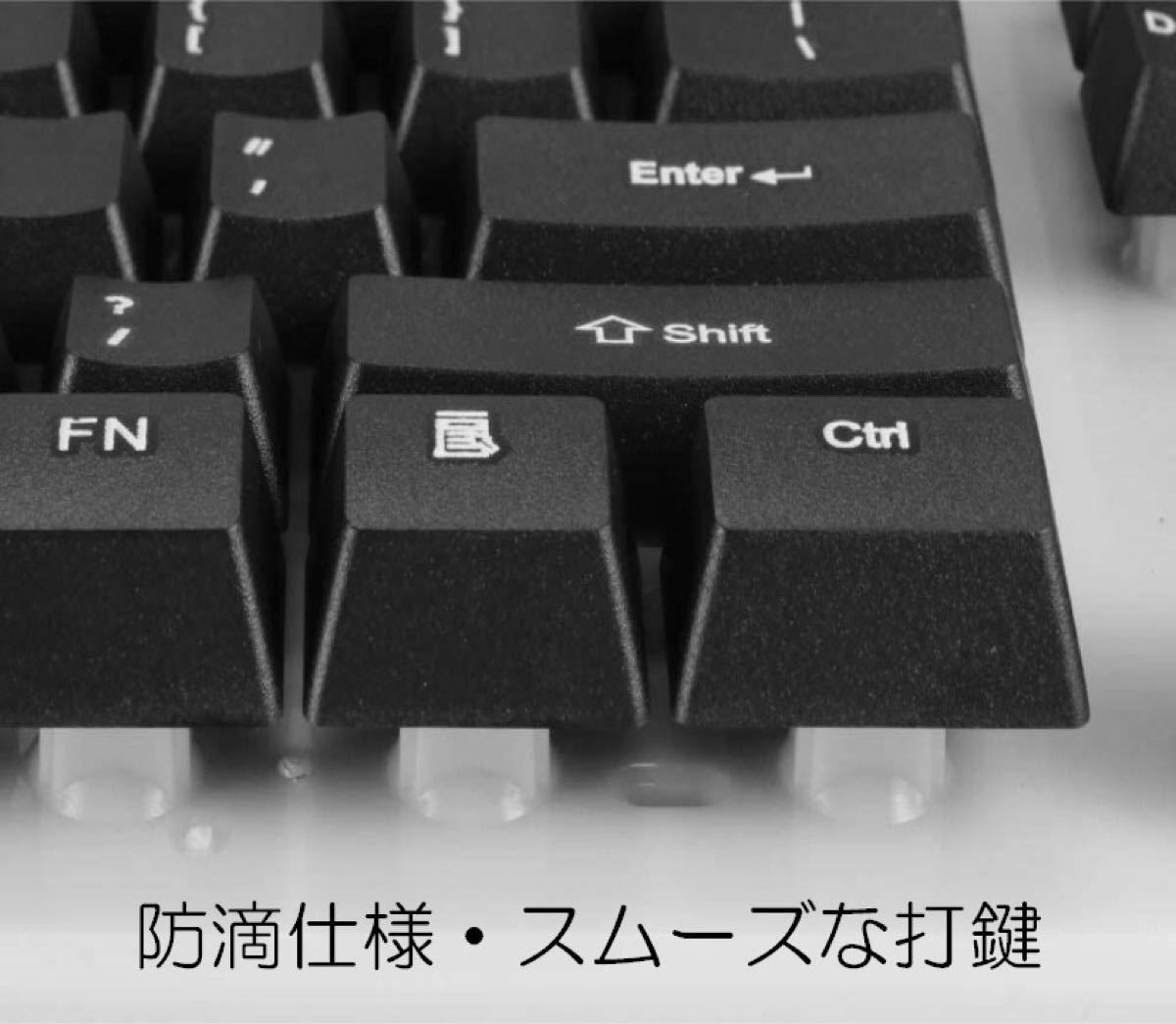 ゲーミングキーボード キーボード PC コンバーター 有線 高性能 激安 送料無料 keyboard