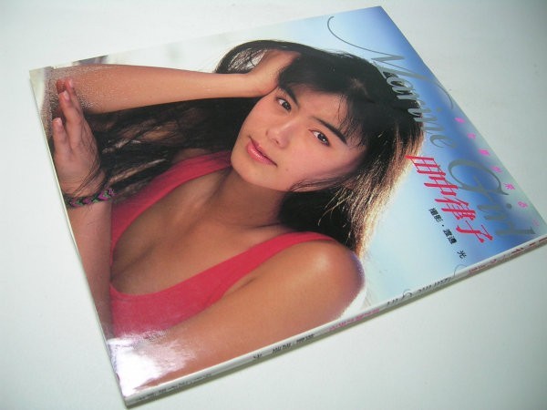 ヤフオク! - SK020 田中律子 写真集 Marine Girl また...
