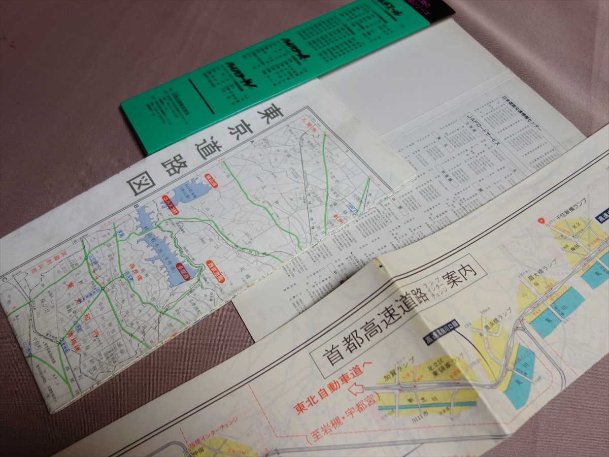 ルチエール 地方別道路地図 東京 高速道路ランプ案内 都心部拡大図 破れない地図 日地出版 ニッチ1987年 / 昭和_画像4