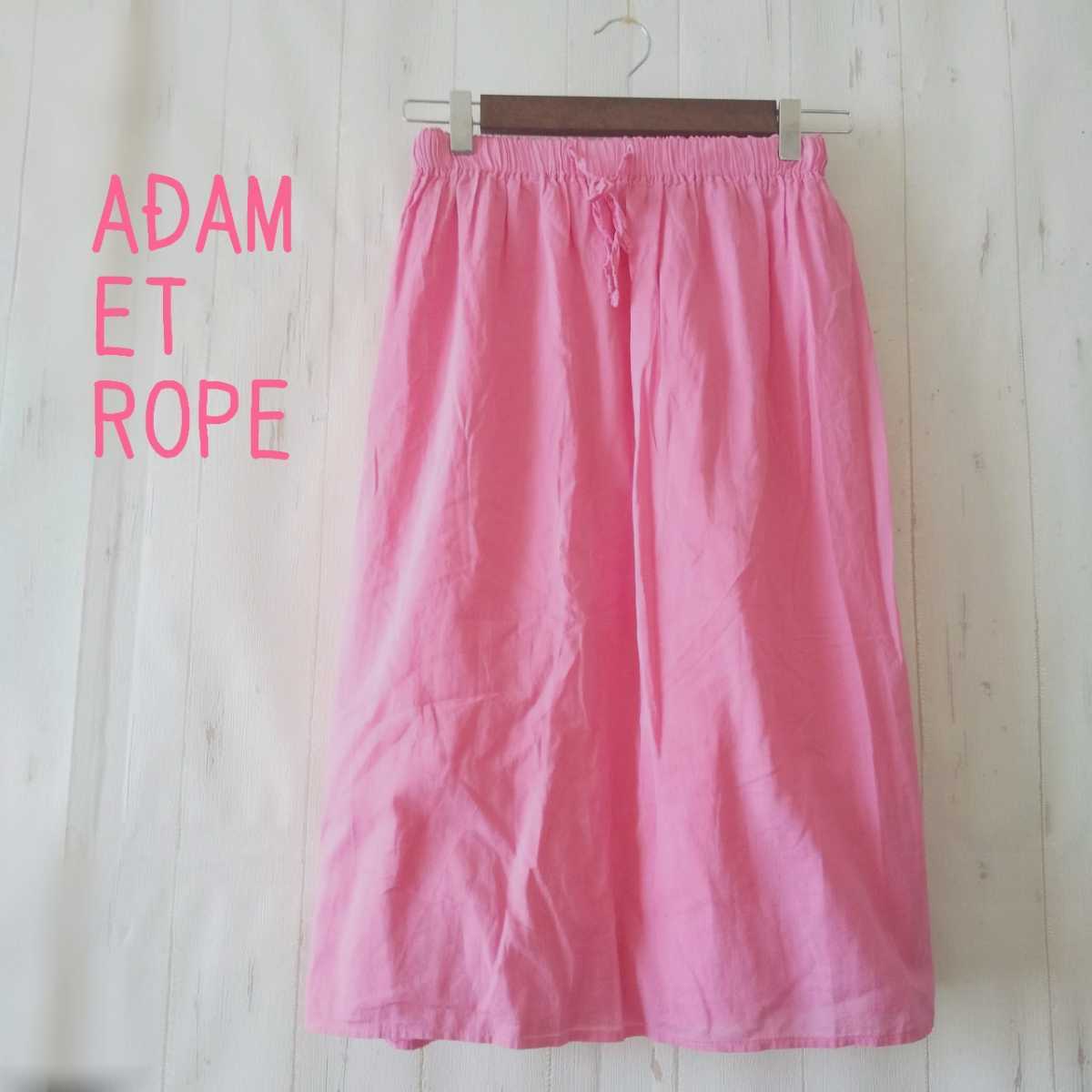 r0302 ADAM ET ROPE ピンクスカート 今季一番 ウエストゴム 色がかわいい ペチコート付き アダムエロペ 楽天市場