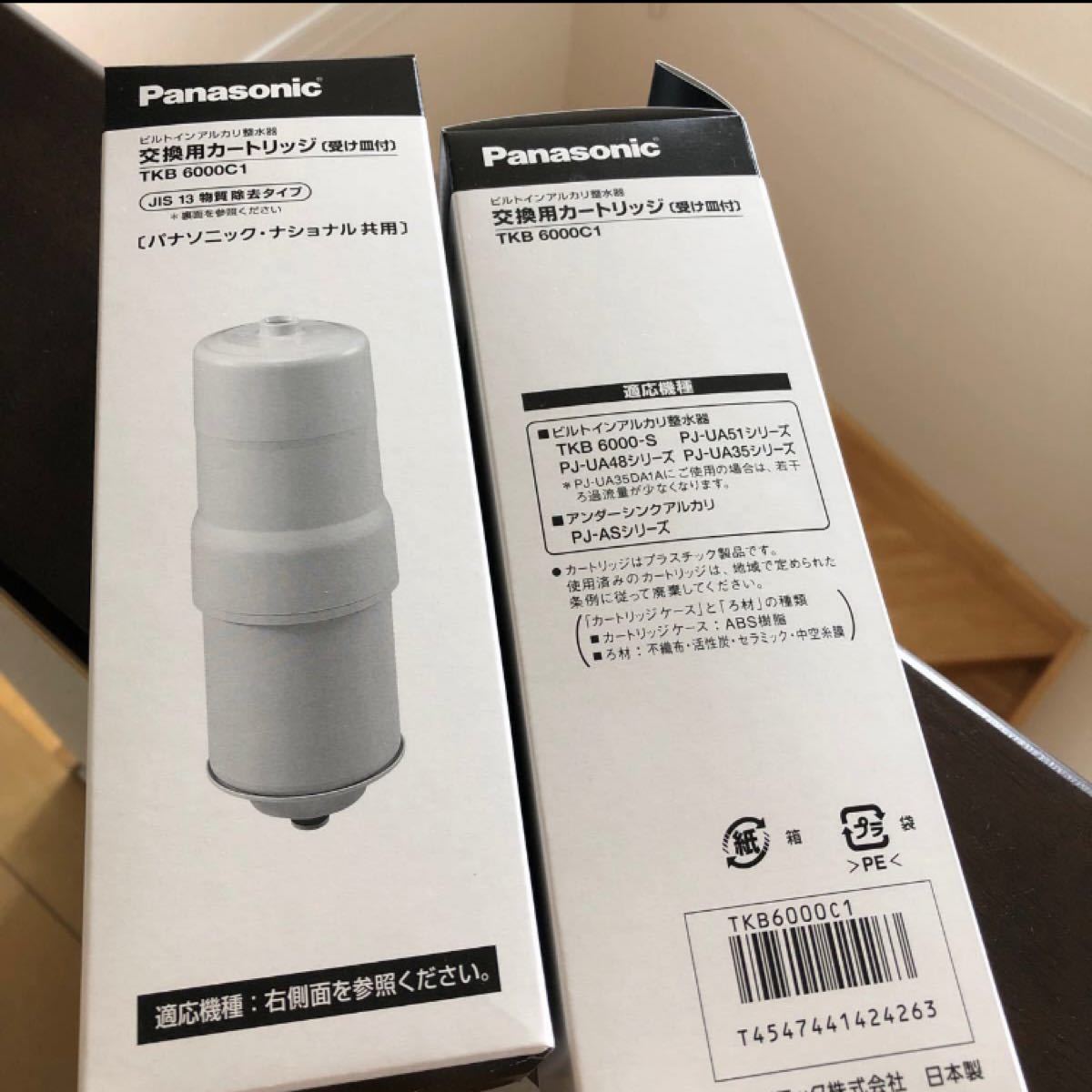 パナソニックアルカリイオン整水器 カートリッジ Panasonic パナソニックアルカリイオン整水器 カートリッジ Panasonic