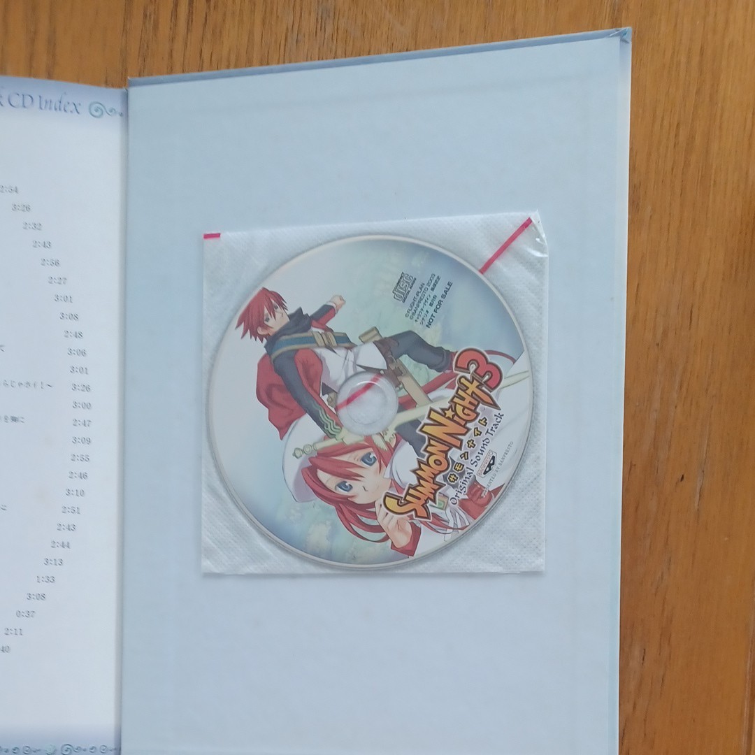 サモンナイト3 PS2 オリジナルサウンドトラック　オフィシャルビジュアルブック　サウンドトラックは未使用
