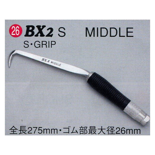 MIKI 鉄筋結束用 BXハッカー BX2S MIDDLE S・GRIP 275mm #26 取寄商品