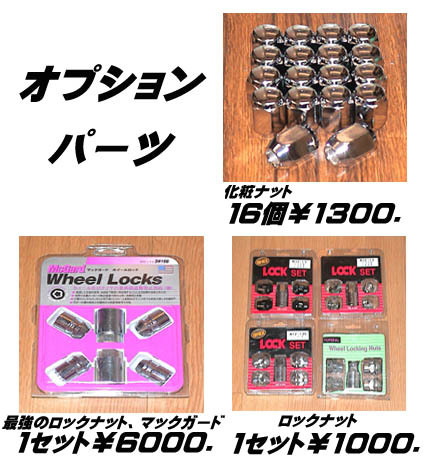 税込! 新型 アクア用 アルミホイール 「レオニスTE」 新品1台分　MXPK10/MXPK11/MXPK15/MXPK16_画像3