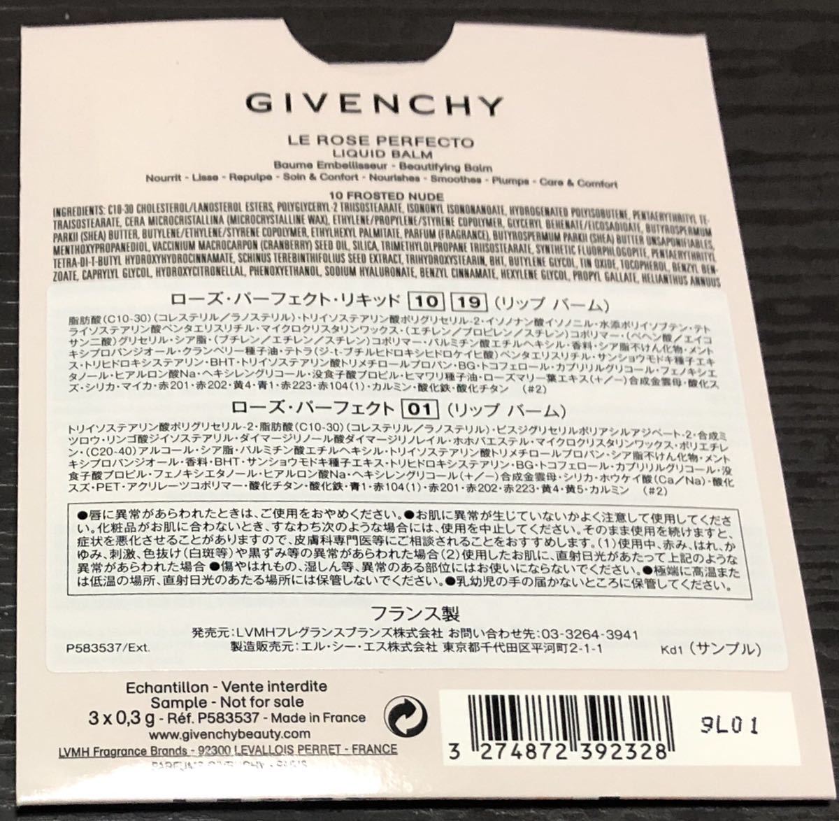 GIVENCHY* rose * Perfect ( lip bar m) liquid :10,19* bar m:01