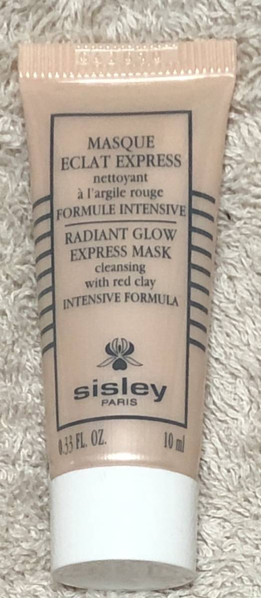 SISLEY◆ラディアント グロウ エクスプレス マスク（クレンジング マスク）10ml