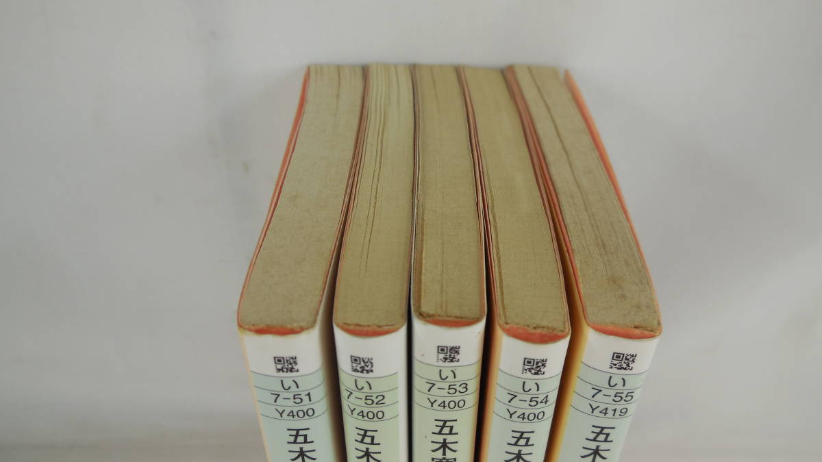ヤフオク 生きるヒント 五木寛之 1 5巻セット 角川文庫 ヤフオク 生きるヒント 五木寛之 1 5巻セット 角川文庫