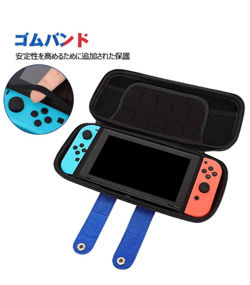 Nintendo Switchマリオケース