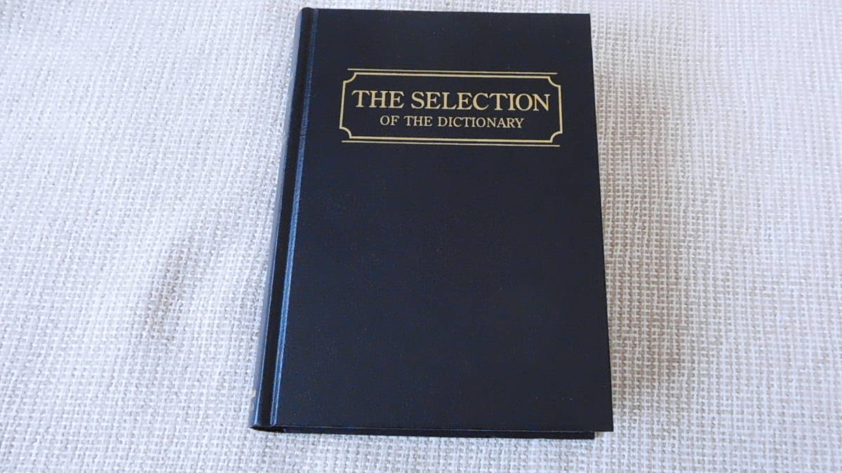 The Selection of The Dictionary★桑原茂一_画像1