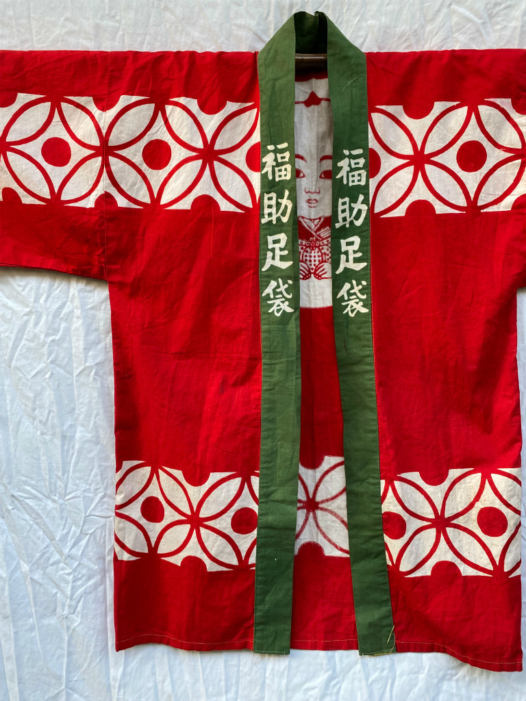  Showa Retro red seal hanten happi coat luck . tabi JAPAN VINTAGE Japan Vintage for sales promotion FUKUSUKE