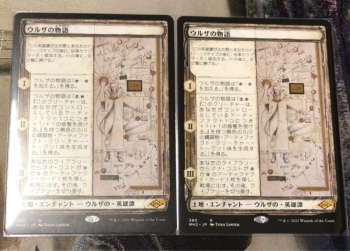 中古】 MTG ウルザの物語 FOILスケッチ日本語4枚セット - poumonquebec.ca