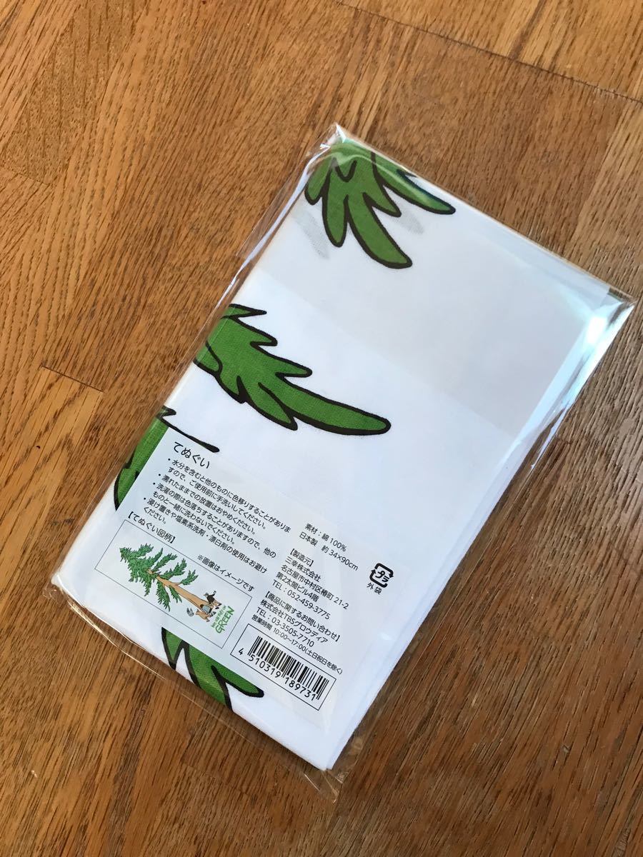 日本初の 花井祐介 手ぬぐい 植物展 fawe.org