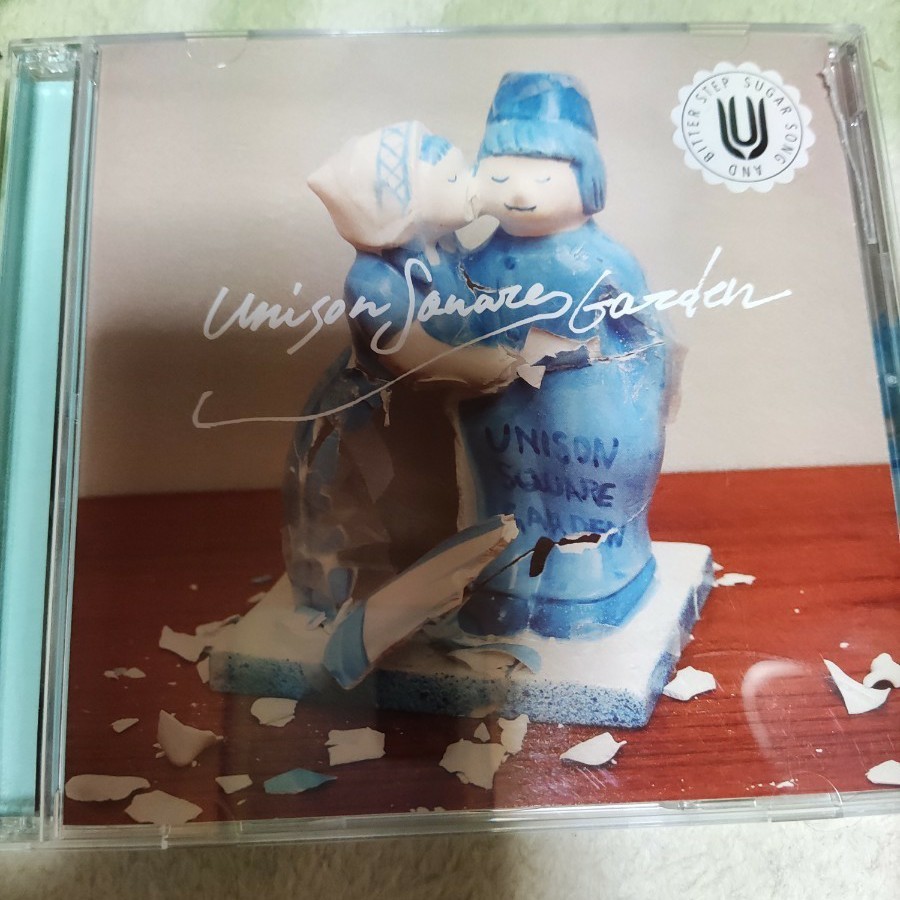 UNISON SQUARE GARDEN シュガーソングとビターステップ 初回限定盤 CD