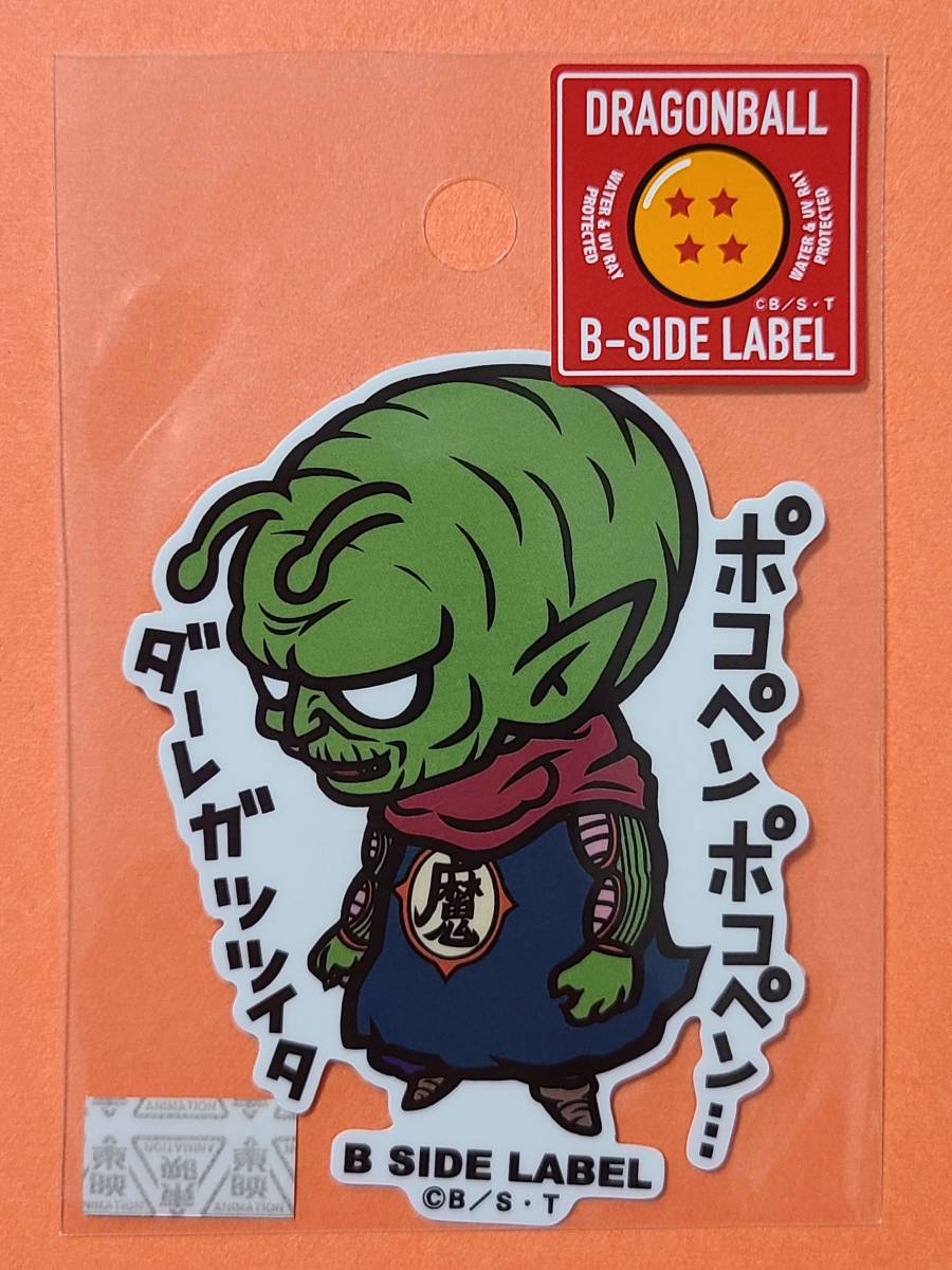 Yahoo!オークション - ドラゴンボール B-SIDE LABELステッカー Yahoo!オークション - ドラゴンボール B-SIDE LABELステッカー