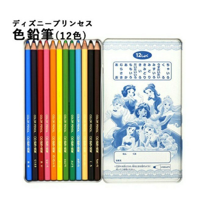Paypayフリマ ディズニー プリンセス 色鉛筆 ぬりえ 女の子 新品 いろえんぴつ お絵かき クレヨン 12色 Paypayフリマ ディズニー プリンセス 色鉛筆 ぬりえ 女の子 新品 いろえんぴつ お絵かき クレヨン 12色