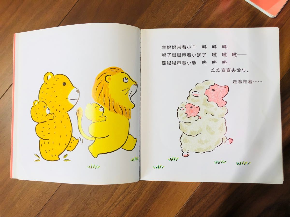 ももんちゃん 小桃子中国語絵本16冊セット|Yahoo!フリマ(旧 ももんちゃん 小桃子中国語絵本16冊セット|Yahoo!フリマ(旧