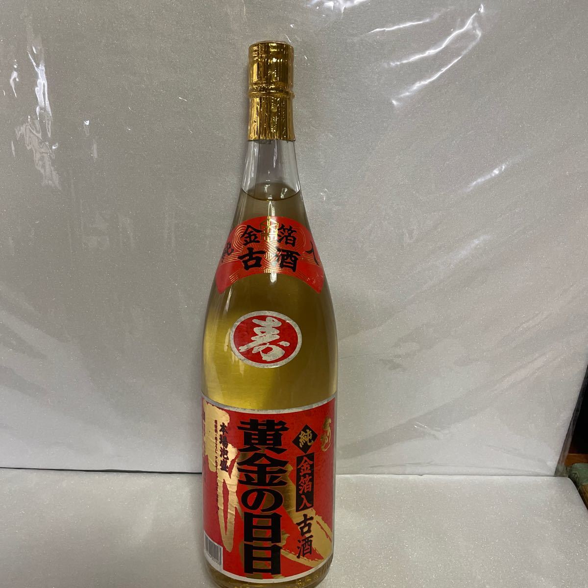 泡盛　金箔入り古酒