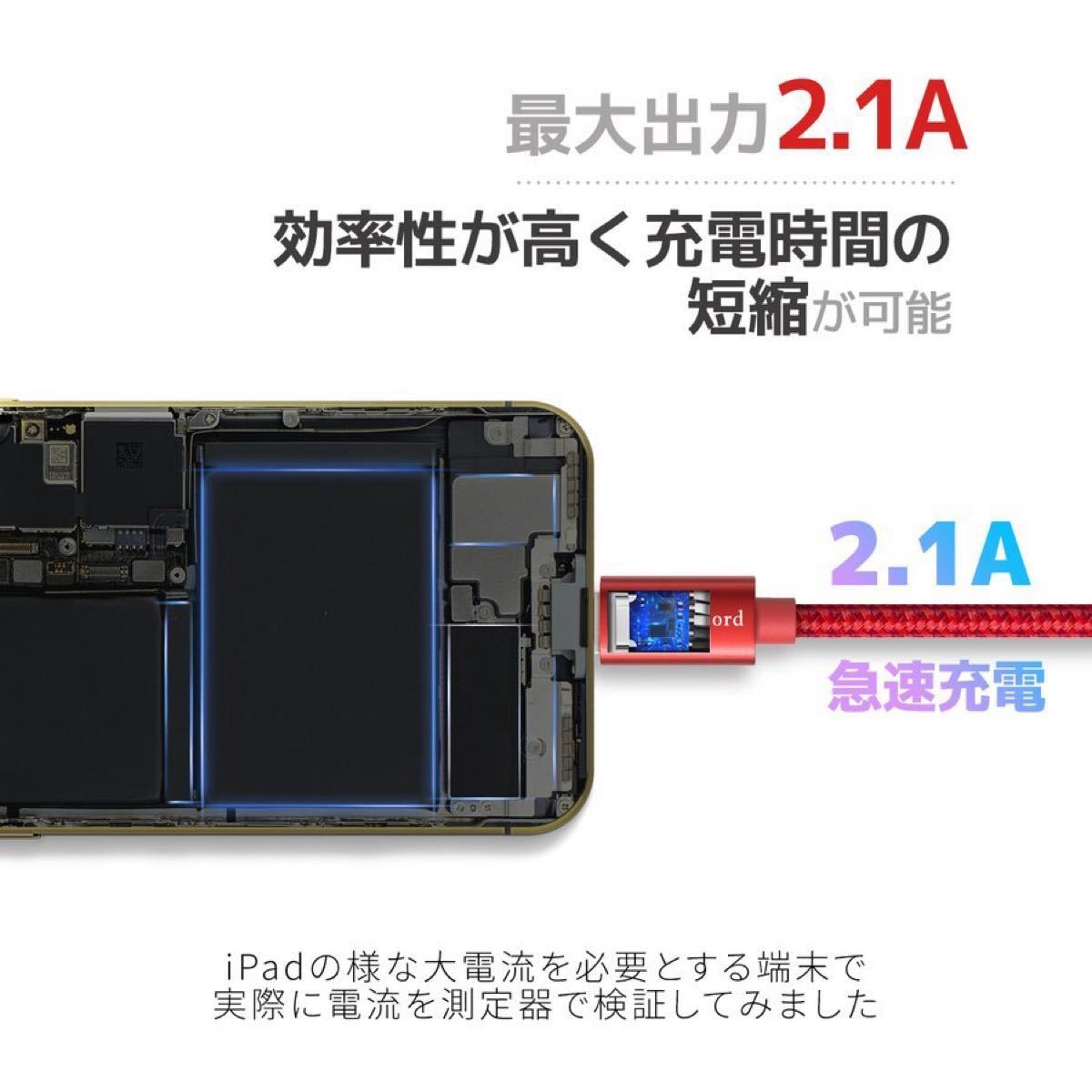 iPhone iPad  ライトニングケーブル 2.0m 急速充電 データ転送　耐久性 ホワイト