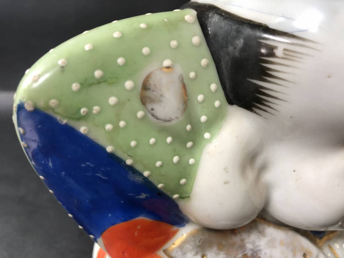 時代物 福助置物 陶磁器 吉兆置物 ふくすけ 生活骨董 アンティーク 古
