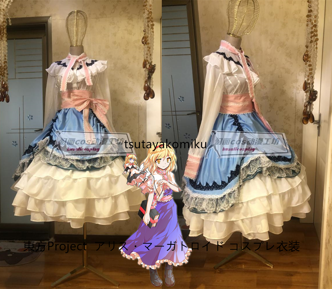 高品質 新作 実物撮影 東方Project アリス・マーガトロイド コスプレ衣装 風 靴とウィッグ 別売り