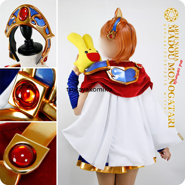 高品質 新作 魔導物語/アルル・ナジャ&カーバンクル コスプレ 高品質 新作 魔導物語/アルル・ナジャ&カーバンクル コスプレ