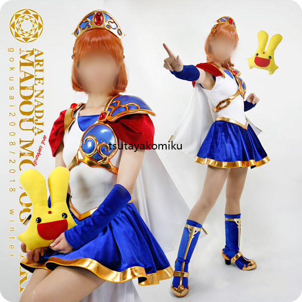高品質 新作 魔導物語/アルル・ナジャ&カーバンクル コスプレ 高品質 新作 魔導物語/アルル・ナジャ&カーバンクル コスプレ
