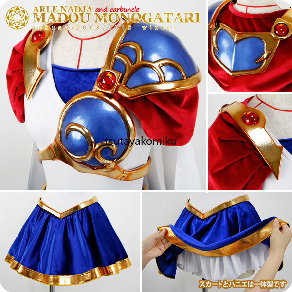 高品質 新作 魔導物語/アルル・ナジャ&カーバンクル コスプレ 高品質 新作 魔導物語/アルル・ナジャ&カーバンクル コスプレ