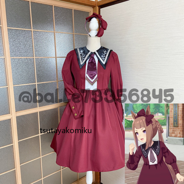 コスプレ衣装 ウマ娘 スイープトウショウ 私服 コスプレ衣装 ウマ娘 スイープトウショウ 私服