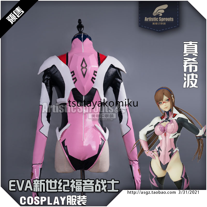 高品質 新作 ヱヴァンゲリヲン新劇場版:破 真希波・マリ 高品質 新作 ヱヴァンゲリヲン新劇場版:破 真希波・マリ