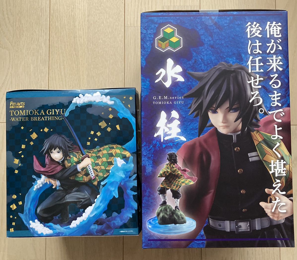 ☆新品 『鬼滅の刃』 冨岡義勇 フィギュア 2体セット☆ フィギュ ☆新品 『鬼滅の刃』 冨岡義勇 フィギュア 2体セット☆ フィギュ