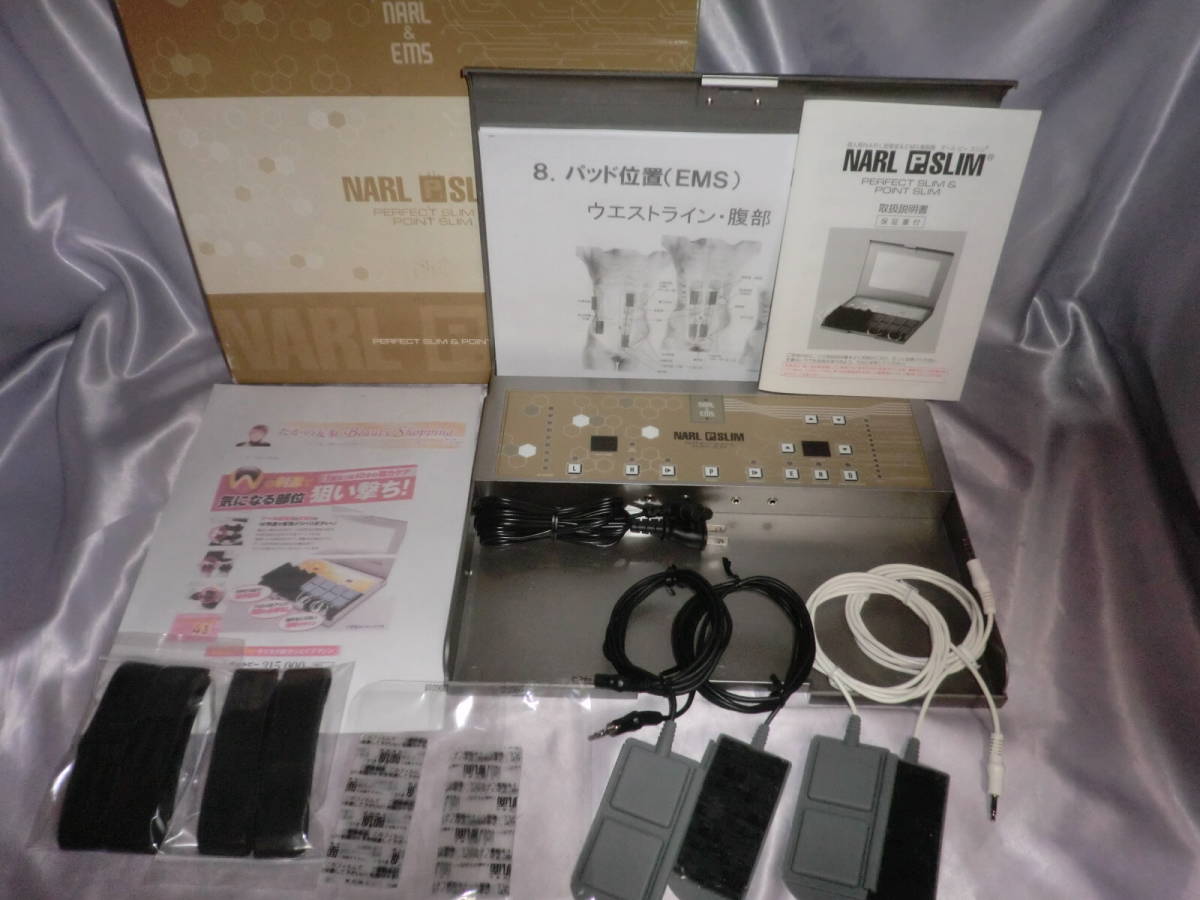 Yahoo!オークション - 美品 たかの友梨ハイパワー上位NARL超音波 Yahoo!オークション - 美品 たかの友梨ハイパワー上位NARL超音波