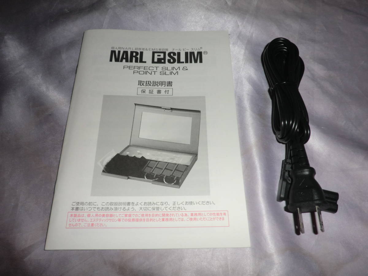 Yahoo!オークション - 美品 たかの友梨ハイパワー上位NARL超音波 Yahoo!オークション - 美品 たかの友梨ハイパワー上位NARL超音波