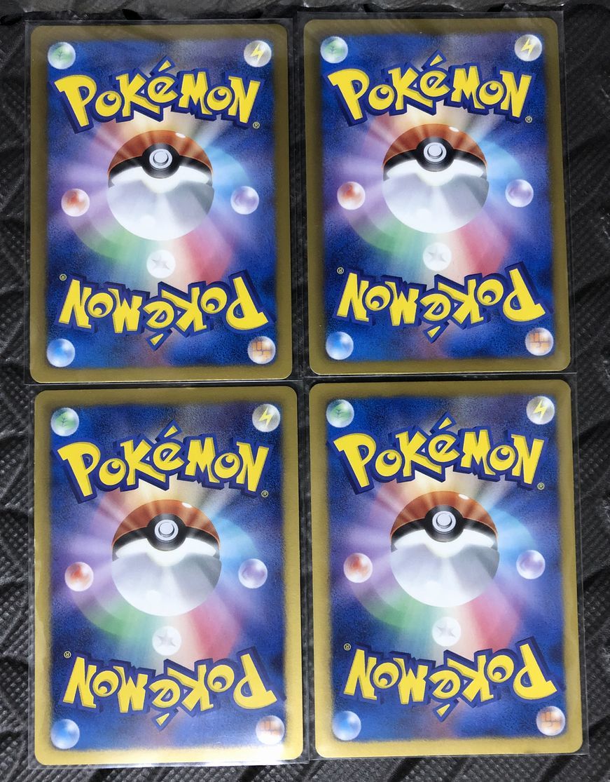 ヤフオク 非売品 ポケモンカード Bw プロモ イーブイ 4枚 ヤフオク 非売品 ポケモンカード Bw プロモ イーブイ 4枚