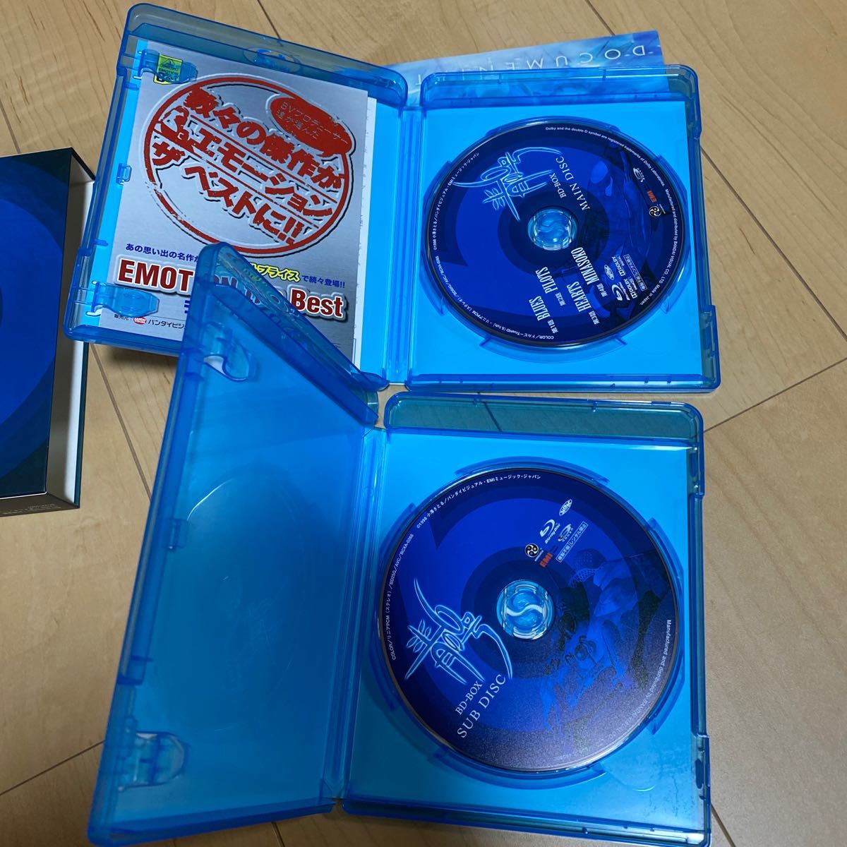 青の6号　BD- BOX Blu-ray ブルーレイ