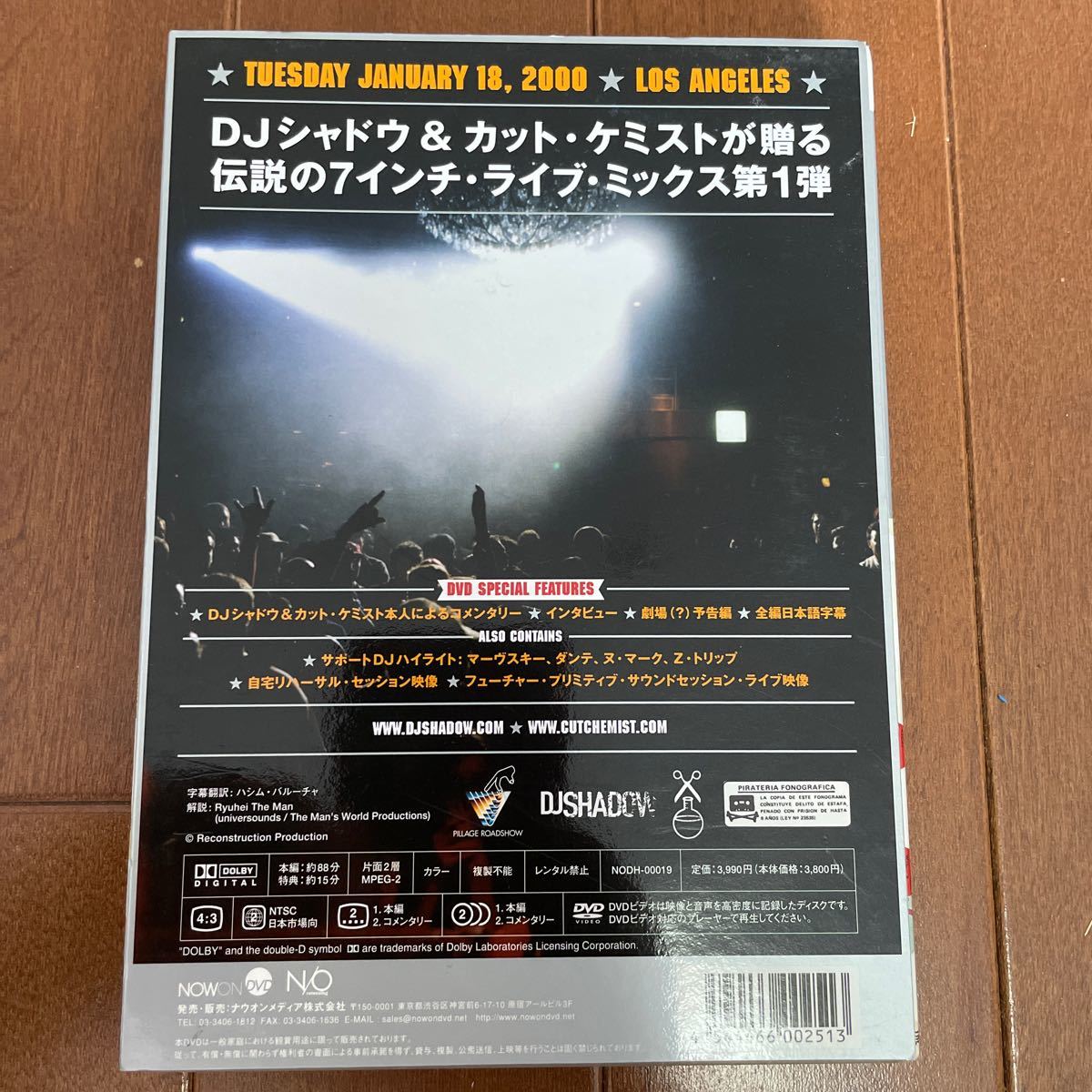 DJ SHADOW & CUT CHEMIST DJ SHADOW & CUT CHEMIST FREEZE DVD JPN