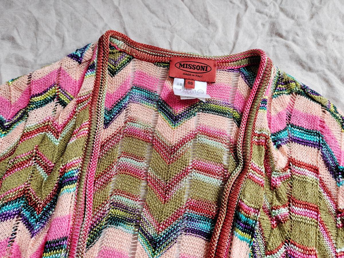 MISSONI ミッソーニ マルチボーダー ニット リネン混 カーディガン 46