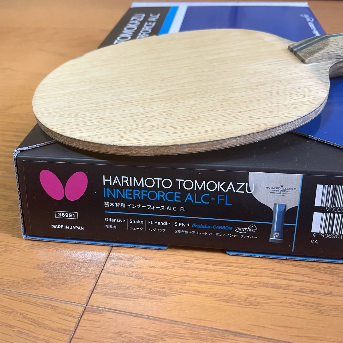 バタフライ メイス FLグリップ 卓球 ラケット 中古 廃盤 ALC バタフライ メイス FLグリップ 卓球 ラケット 中古 廃盤 ALC