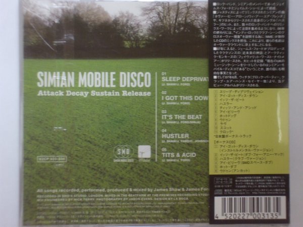 即決□Simian Mobile Disco / Attack Decay Sustain Release□帯付き・初回限定盤・Electro□2,500円以上の落札で送料無料!!_画像2