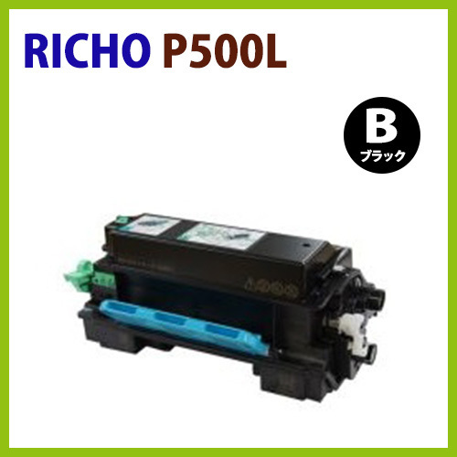 代引不可　即納可能！　RICOH用リサイクルトナー　P500L　P500/501対応_画像1